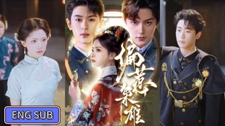 Li Ruoxun & Zhou Lingfeng & Lin Qiunai - Become a Hero《偏惹枭雄》Eng Sub