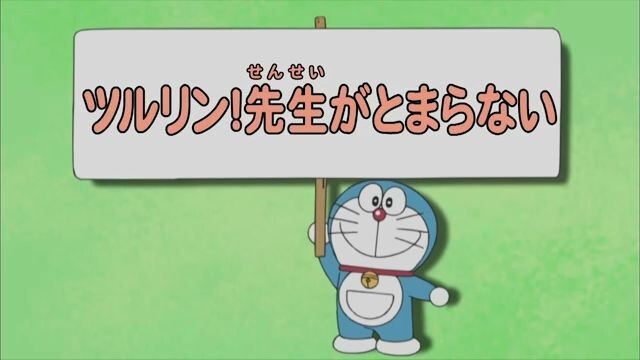 Doraemon - Frasa 9 [Bahasa Indonesia]