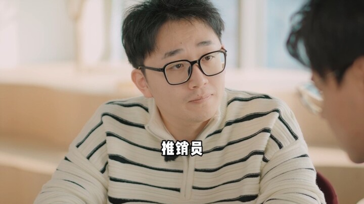 There’s no such thing as the best job, nor the worst job…