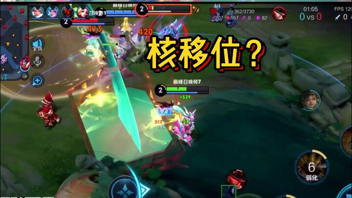 การย้ายตำแหน่งนิวเคลียร์ – การเคลื่อนที่และวางตำแหน่งที่ระเบิดรุนแรงเหมือนระเบิดนิวเคลียร์