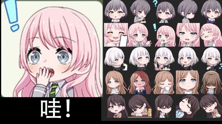 【mygo】Asal muasal emoji baru