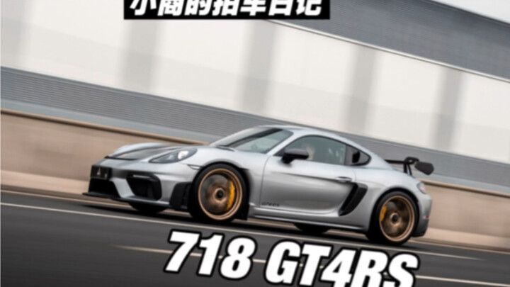 Have you ever seen a Porsche 718 with sales exceeding 2 million?!