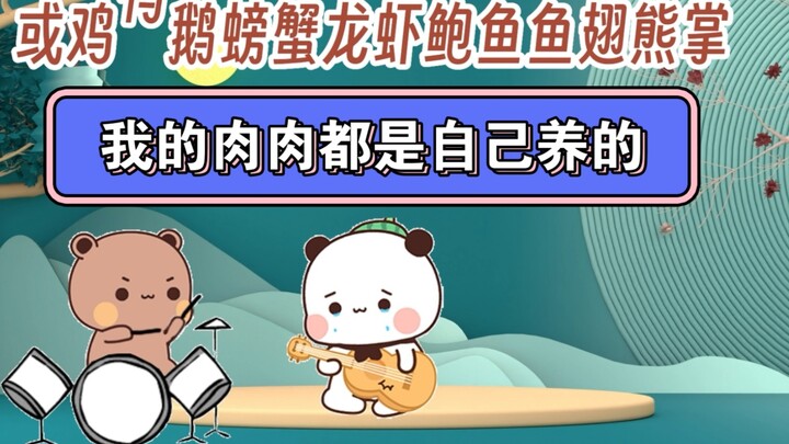 I don't have any talent today, so I'll sing a song for you guys