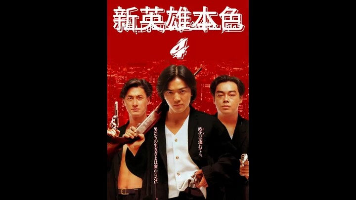 A big shrimp catches a savage molesting his wife in bed #ClassicHongKongFilm