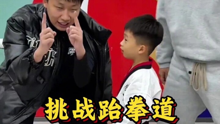 Mencoba tantangan taekwondo, malah langsung dikalahkan anak kecil dalam sekejap. Apa ini masuk akal?