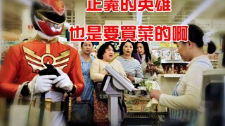 [X酱]来看看超级战队中那些有趣的搞笑场景吧！（第八期）