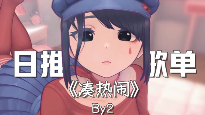 “Melodi Kecil Topi Mita” “Hantu Cewek Cyber ​​Lucu Banget!” || “Ikut Meramaikan”