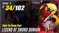 【Jian Yu Feng Yun】 S3 Ep. 34 (126) - The Legend Of Sword Domain | Donghua - 1080P