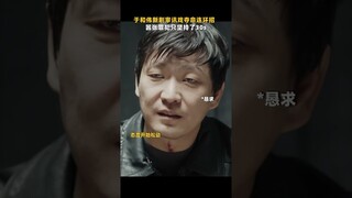 Is this the time for brotherly love?! | We Are Criminal Police 我是刑警 | iQIYI