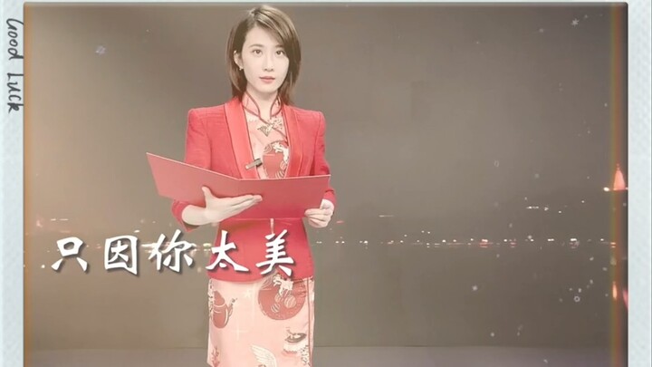 Poetry Recitation: Just Because You Are So Beautiful