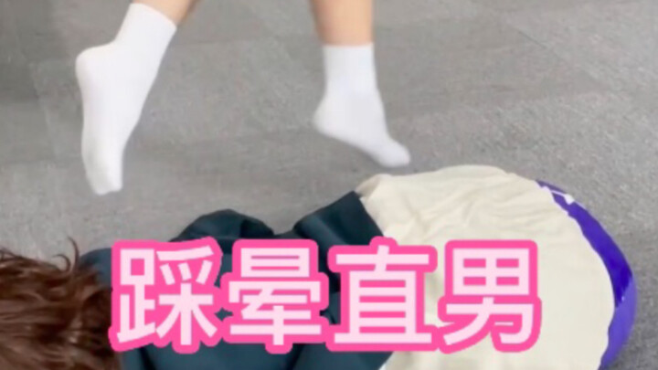 最近的互联网男女现状……