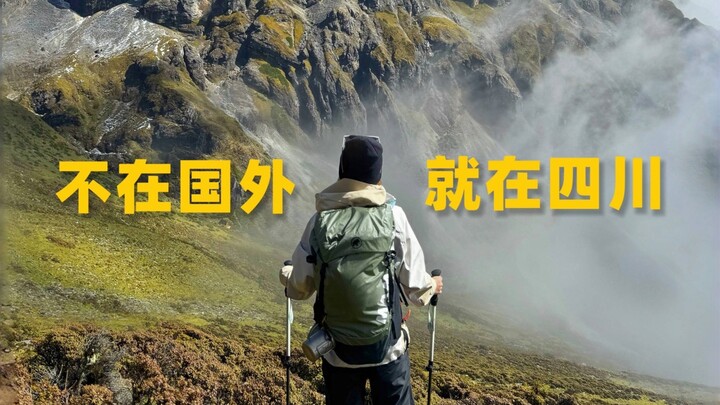 If you love hiking, set aside two days to come here!