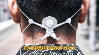 万代官方路飞伸缩自如口罩护耳神器下载