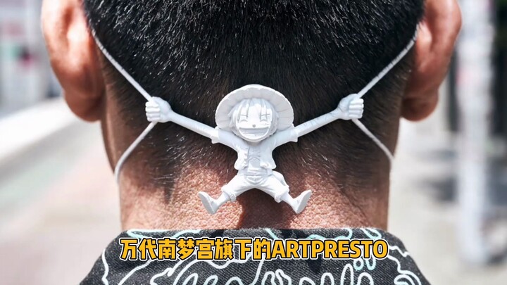 万代官方路飞伸缩自如口罩护耳神器下载