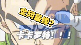 Save traffic: The most voice actor-like episode!!!