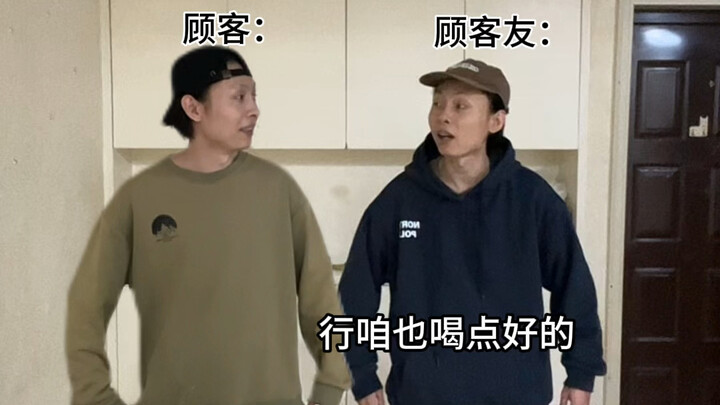 Liqiu’s Milk Tea Shop: