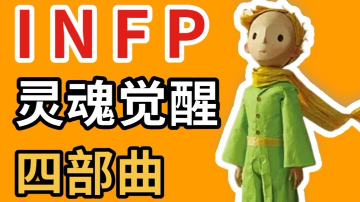 Mengapa INFP disebut sebagai spesies yang sangat spiritual dan sekaligus menakutkan?
