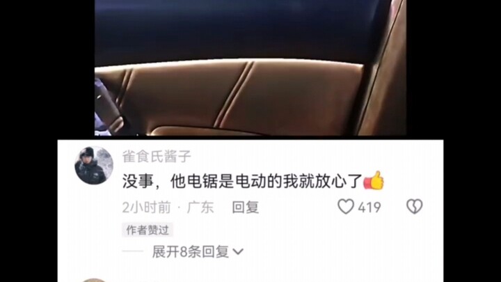 Kakak: Apa kamu nganggep aku sebagai manusia?! (Membuat efek suara yang sama dengan keras)