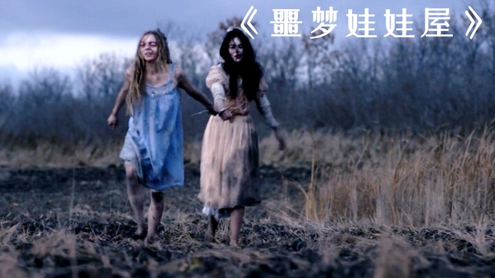 Chị em song sinh bị ác quỷ giam cầm và tra tấn dã man! Phim “Ngôi Nhà Búp Bê Ác Mộng”