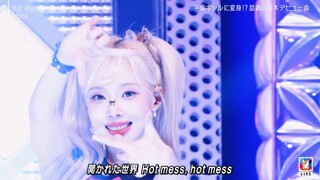 【4K60 إطارًا】 aespa - Hot Mess (240712)