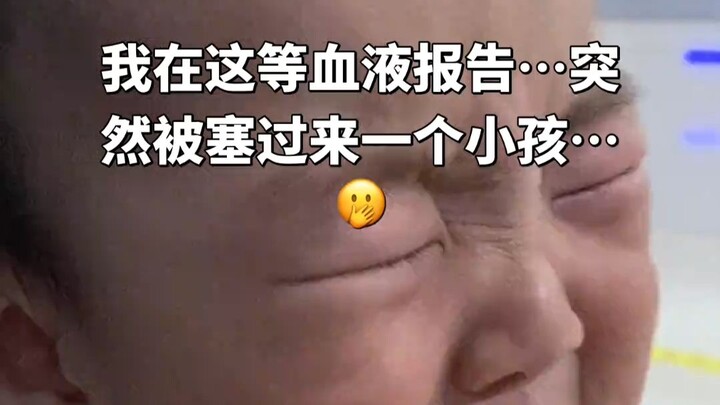 He’s not crying because he’s shy—he’s scared it’s going to be his turn! Haha!