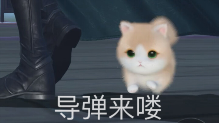 อ้างว่าตัวเองน่ารักแล้วมาดึงขาฉันใช่ไหม (ปิดหน้าอกไว้)