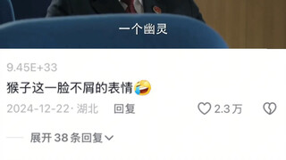 谁说侯亮平演的不好的，这可太好了太现实了
