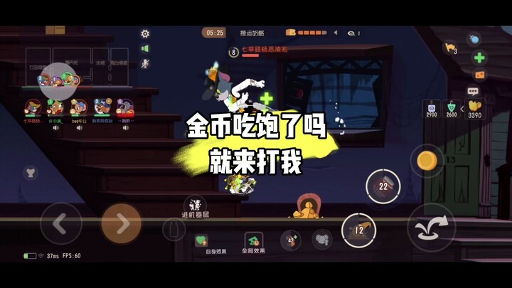 Tom and Jerry: The Mobile Game – Every Cat Has Its Share of Gold Coins to Eat