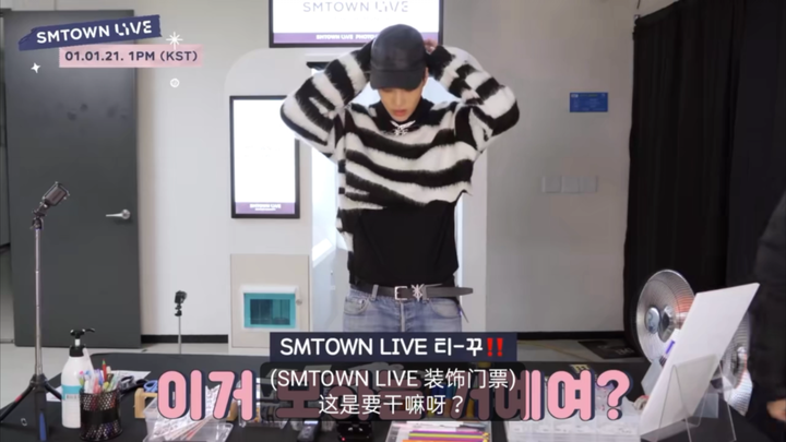 [EXO] Kai: SM, learn from me! hahaha
