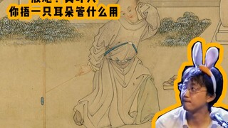 使劲儿看第四｜发现了东西方放炮的本质区别