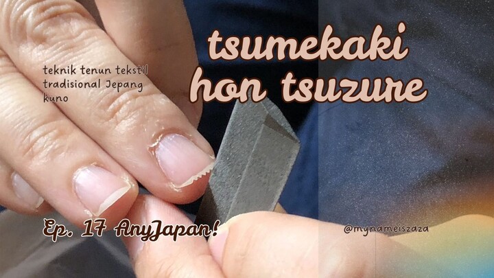 『  AnyJapan! : Japanese traditional textile 』｜Tsumikaki Hon Tsuzure Ori