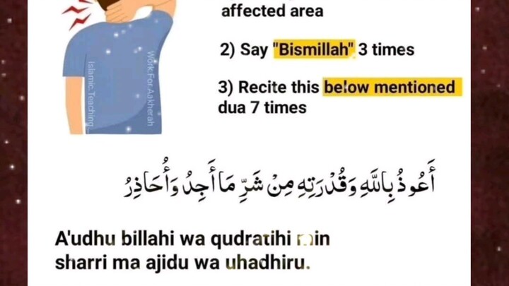 Dua for Relief Pain