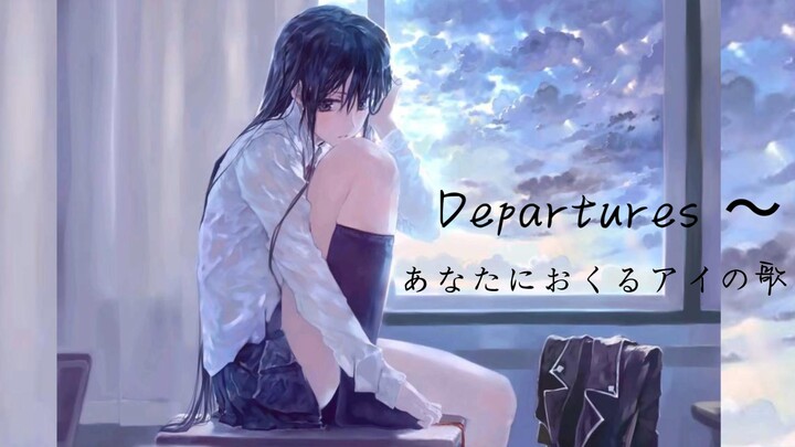 [AI Yukino]Departures～あなたにおくるｱｲの歌Guilty Crown ED