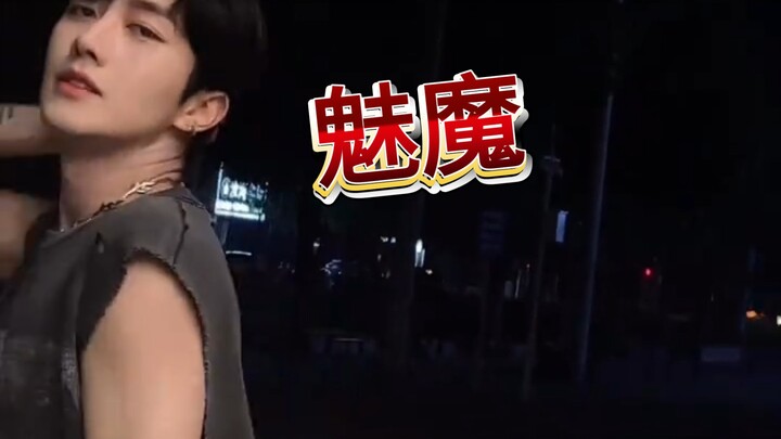 你不要考验我的耐力