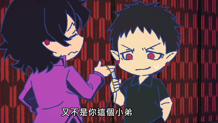 [ Welcome To Demon School! Iruma-kun !] Zhenshouzi Little Theater 16