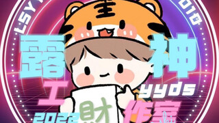 Các anh chị em nào từng làm nghề陪 chơi, có ai hiểu nỗi tủi thân của người làm nghề này không nhỉ?