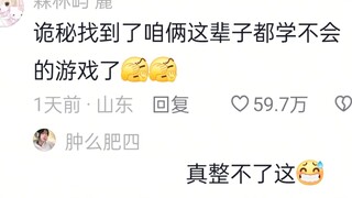 像芭比学院里会有的游戏！