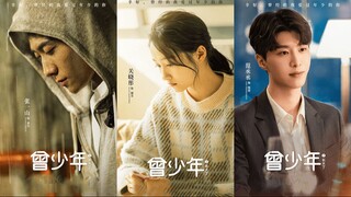 [Tập 2] | Từng Niên Thiếu (Once and Forever) (2023) | [VIETSUB]