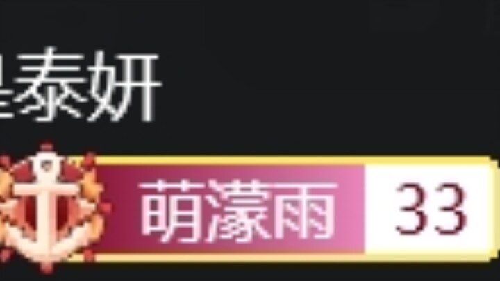 Terima kasih banyak @Matahari Bukan Taeyeon, nggak nyangka level 33 bisa sampai secepat ini—selamat 