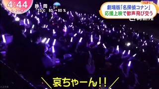 黑铁的鱼影应援会:谁说灰原没人气，这就是证据，灰原为柯南带上耳机全场尖叫