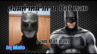 #88 How to make Bat-man (สอนทำหน้ากาก) แบทแมน~~ฉันคือแบทแมน~[Mato TV]