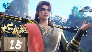 จิตวิญญาณการต่อสู้บรรพกาล [ 太古战魂 Ancient War Soul ] ตอนที่ 15