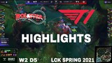 Highlight KT vs T1 (All Game) LCK Mùa Xuân 2021 | LCK Spring 2021 | KT Rolster vs T1