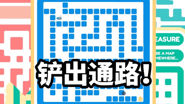 لعبة متاهة ذات خيال واسع جدًا