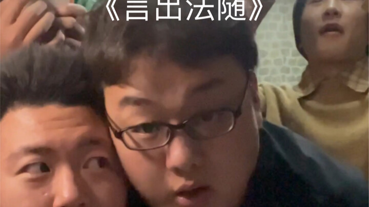 Words Speak, Laws Follow