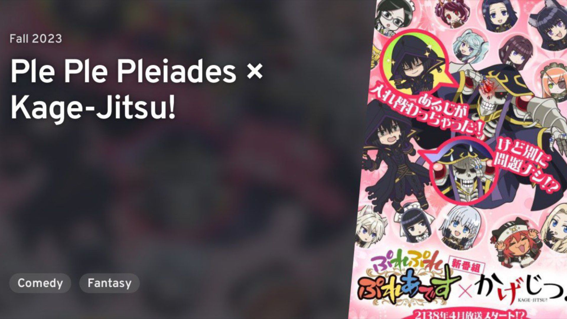 Assistir Ple Ple Pleiades × Kagejitsu! - Episódio 1 Online em PT-BR - Animes  Online
