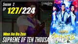 【Wan Jie Du Zun】 S2 EP 127 (177) - Supreme Of Ten Thousand World | 1080P
