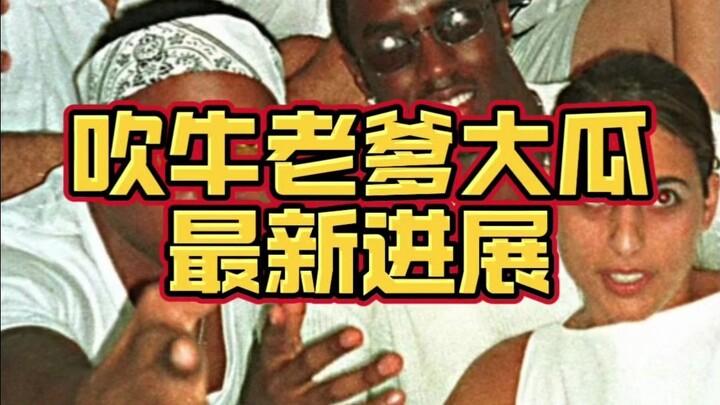 Phiên tòa vụ “Ông bố khoác lác” khai mạc! Thêm nhiều chi tiết kinh hoàng bị phanh phui!