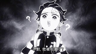 鬼灭之刃：把炭治郎吓出原画他们互动笑死我了无限列车