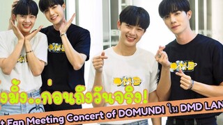 “ซี-นุนิว” มุ้งมิ้งปุยมุ้ยก่อนถึงวันจริง!